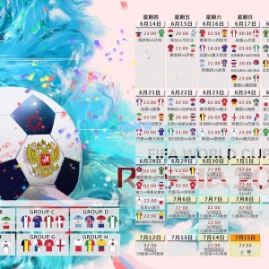 任航，平局可惜但会继续拼搏，武汉三镇力争中超安全线