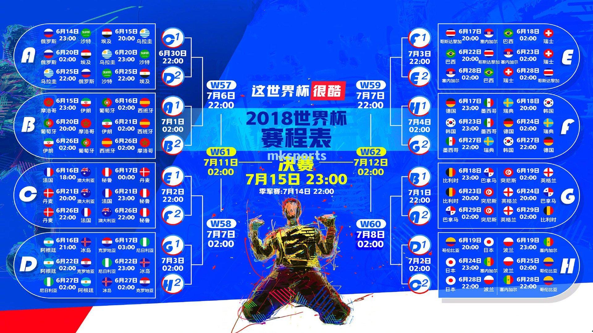 金童格策闪耀回归德甲,为世界杯梦想加盟法兰克福点燃新篇章